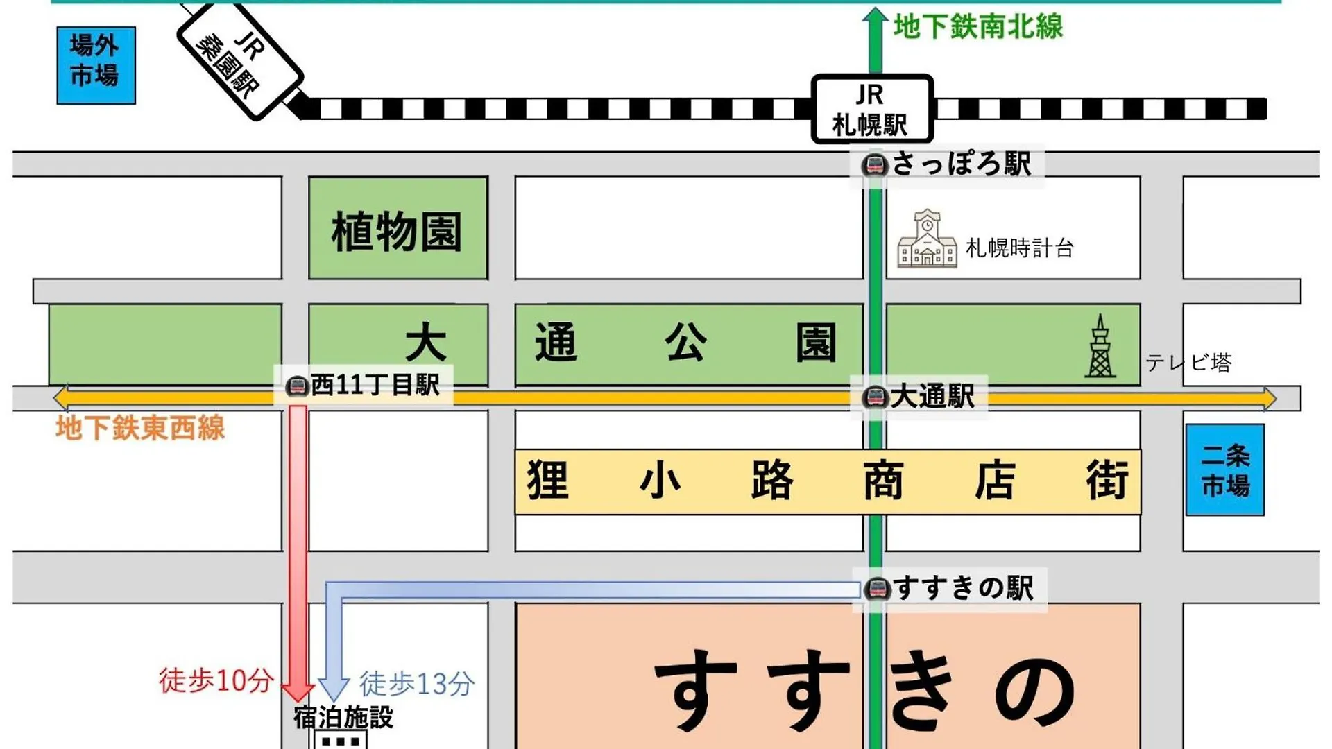 Apartment Endless Mitsui Minami 5Jo II - Vacation Stay 18398 Sapporo Japan